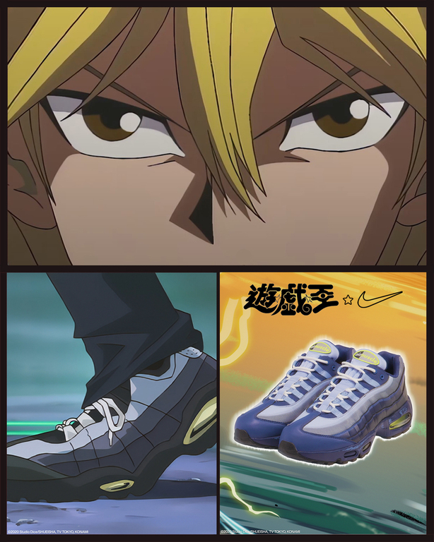 Yu-Gi-Oh! x Nike Air Muscle 95 